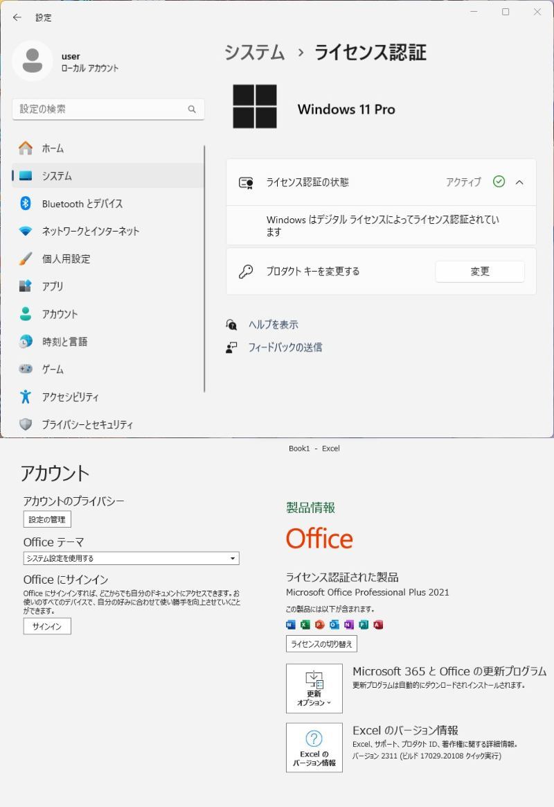 Windows11Pro最新23H2Ver.Office2021 新品SSD512GB 第6世代Core i7.6700HQ【LIFEBOOK AH50/A3】メモリ8G/WiFi/HDMI/ブルーレイ再生/WebCam_画像9