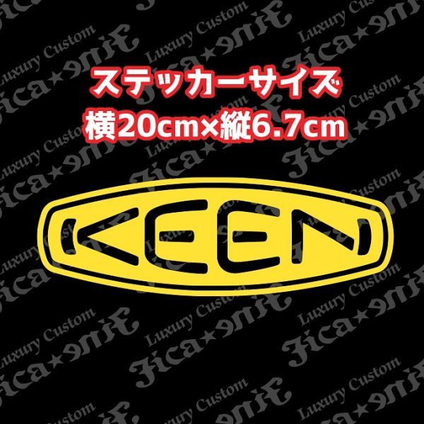 ■KEEN■横20cm■防水ステッカー■１６色選択■キーン キャンプ ランタン アウトドア 登山 トレッキング シューズ 靴 シール【No.509】_画像2