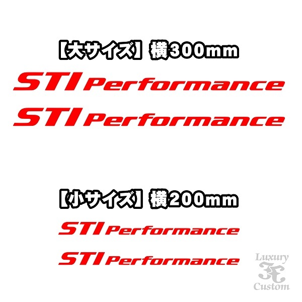 ◇送料無料◇スバル◇4枚組み STi Performance ステッカー◇ＳＴｉパフォーマンス BRZ WRX LEVORG IMPREZA XV SUBARU FORESTER【No.097】_画像2