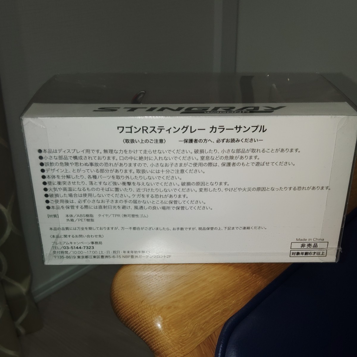 item_image_5