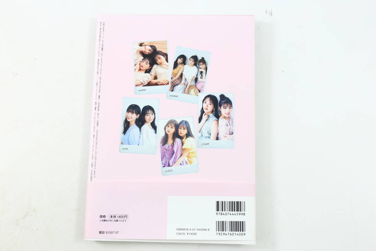管120532　/中古品/IDOL BEAUTY BOOK/アイドルビューティーブック/AKB48 小栗有以/NMB48 梅山恋和/写真集_画像2