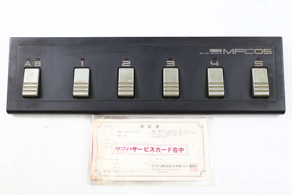 管121704/YAMAHA/　MFC05　/本体のみ/　中古品/MIDI FOOT CONTROLLER /フットコントローラー/動作未確認/現状渡し_画像1