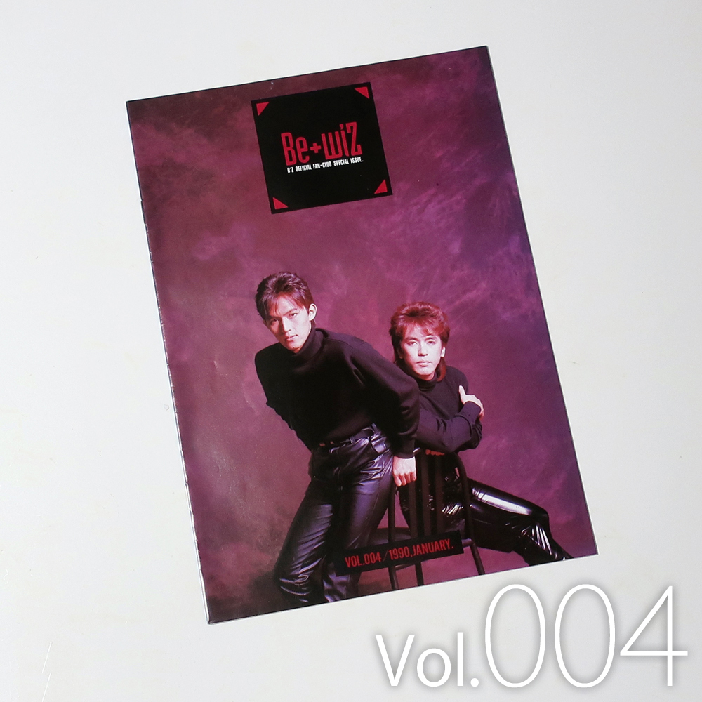 B'zファンクラブ会報BE WITH VOL.003 B'zファンクラブ会報BE WITH VOL.003