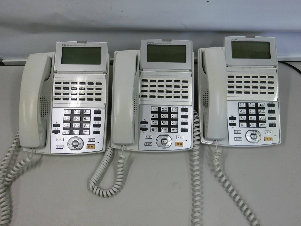 ^vNTT business phone NX-(24)STEL-(1)(W) receipt possible 3 pcs. set 3^V