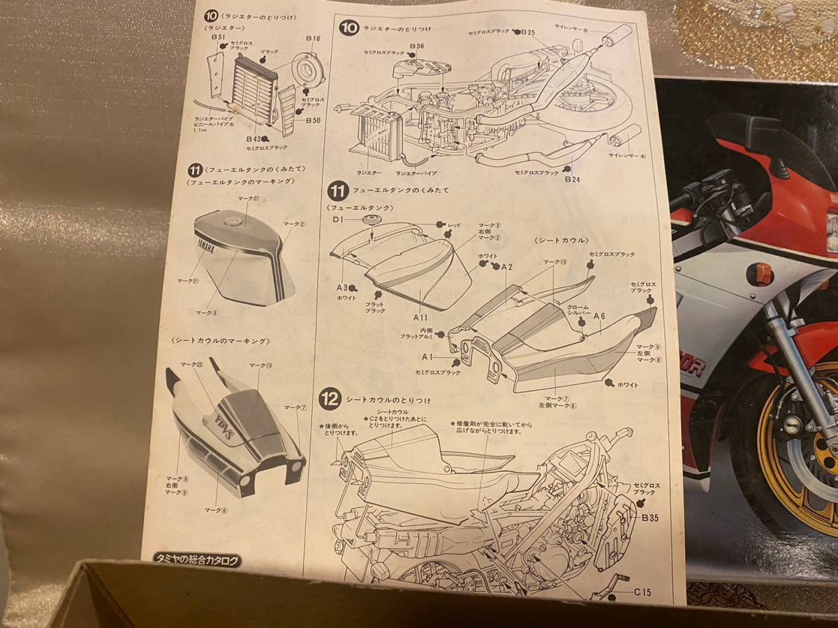 ヤマハRZV500R プラモデル　田宮タミヤたみやYAMAHA TAMIYA_画像7