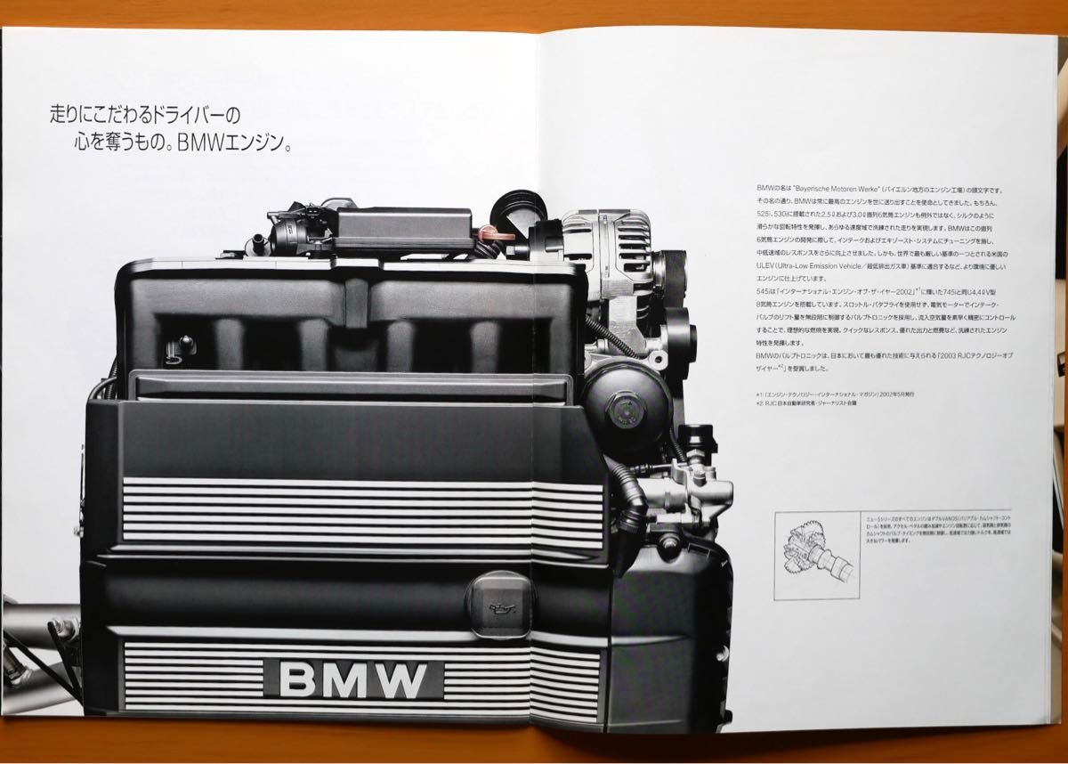 5th BMW 5 Series Saloon 5代目BMW5シリーズ　カタログ　(2003年仕様)