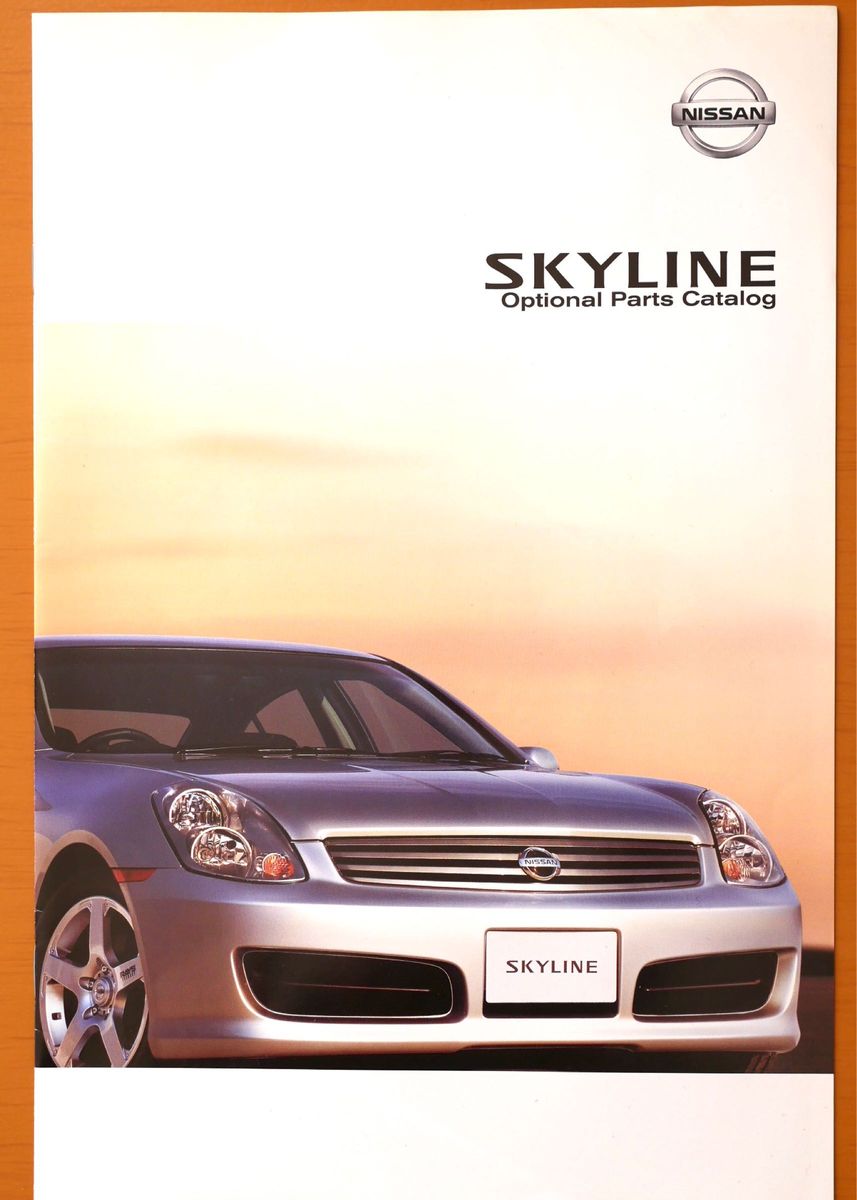 11th NISSN SKYLINE Catalog & Optional Parts Catalog & Price List 