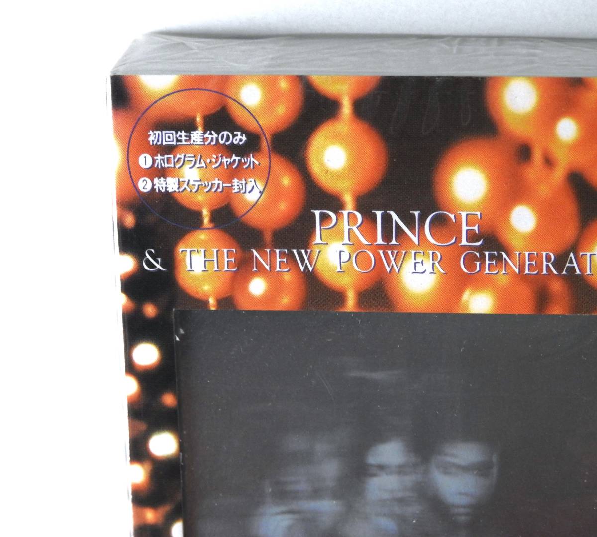 PRINCE & THE NEW POWER GENERATION /ダイアモンズ・アンド・パールズ/ホログラム仕様・日本盤カセットテープ・未開封美品！即決価格にて_画像3