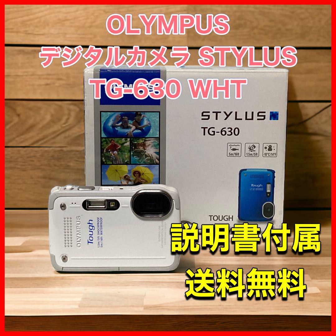 OLYMPUS デジタルカメラ STYLUS TG-630 ホワイト