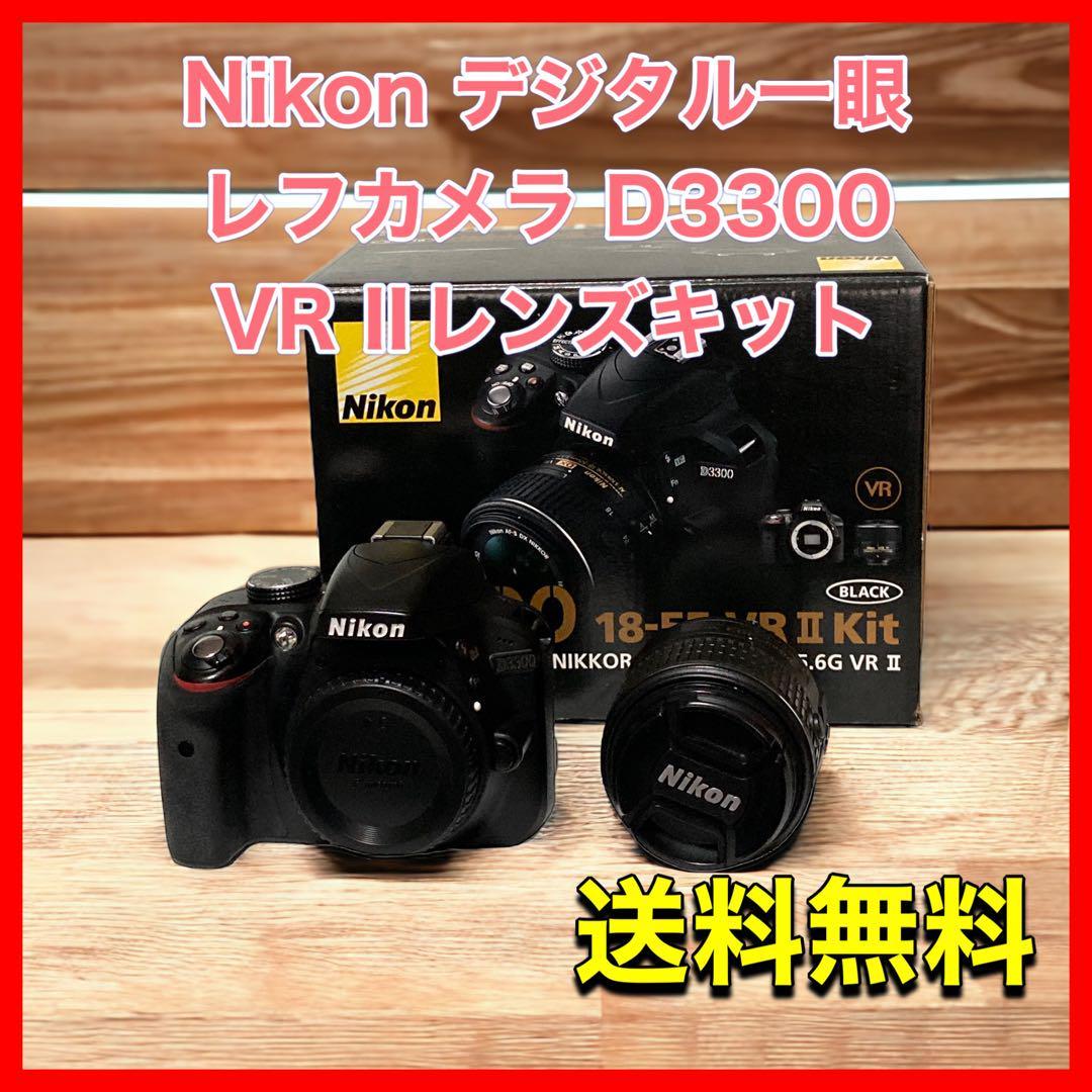 Nikon デジタル一眼レフカメラ D3300 18-55 VRIIレンズキット_画像1