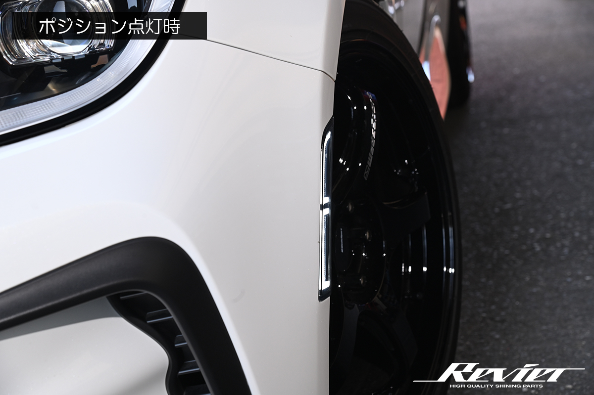 ZD8 BRZ LED サイドマーカー Ver.2 スモークレンズ 純正交換 ポジション内蔵/デイライト バンパー マーカー ウインカー Revier_画像6