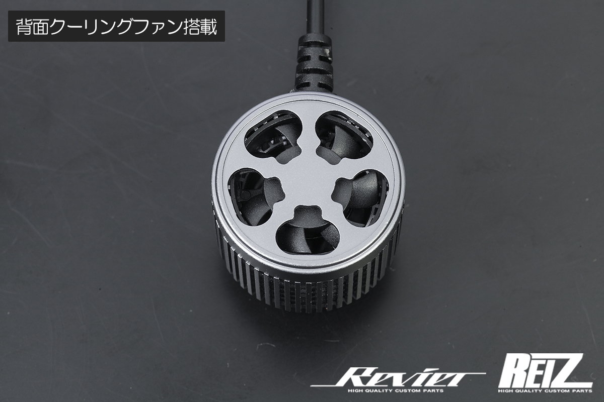 トヨタ 50系 後期 RAV4/RAV4 PHV バイカラー LED フォグランプバルブ L1B 左右 ホワイト/イエロー 2色 切換 MXAA52 MXAA54 AXAP54