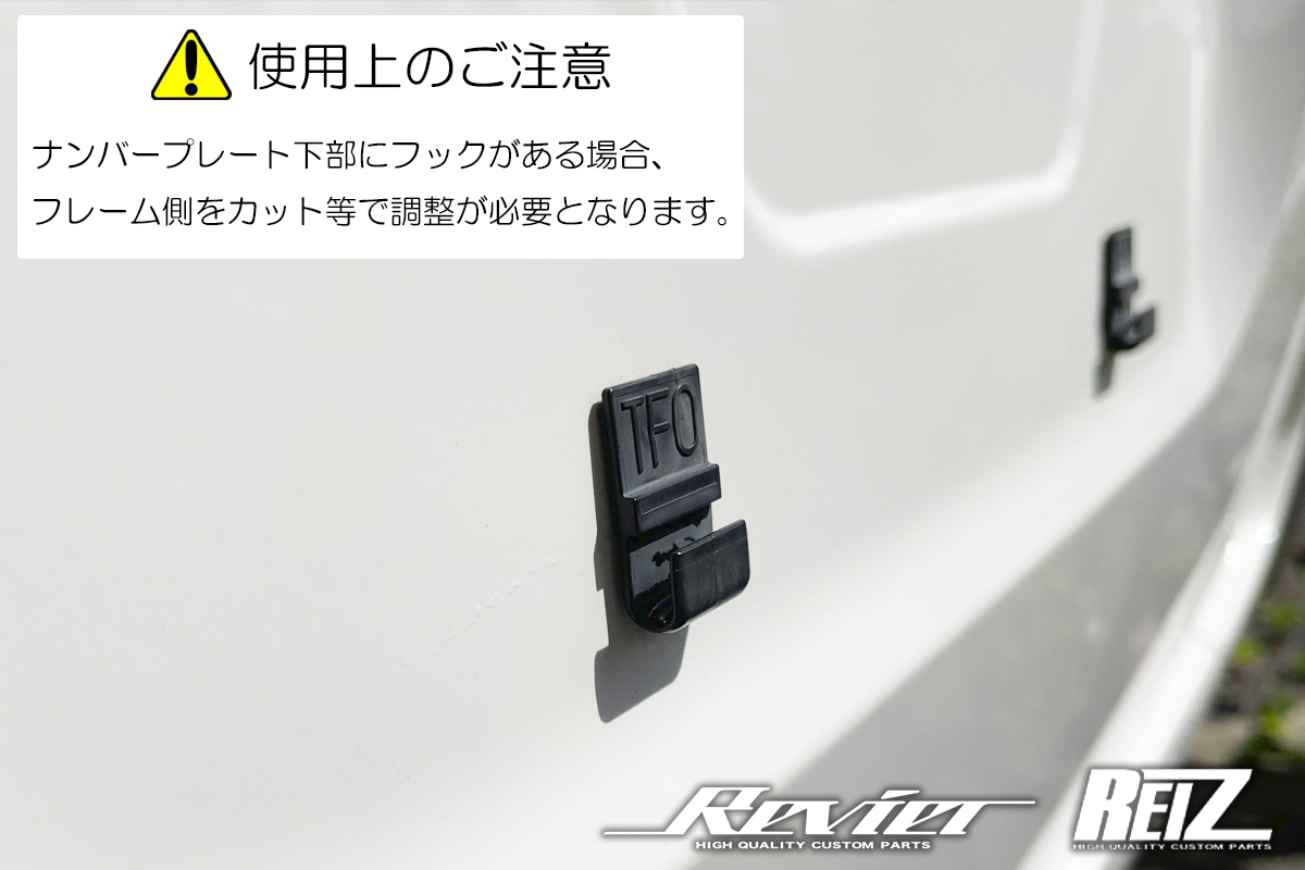 ABS樹脂製 汎用 立体カーボン調 ライセンスフレーム 1枚 / DA17W DA17V DA64W DA64V エブリィ ワゴン バン_画像6