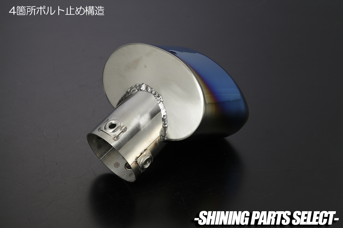  Suzuki MK53S Spacia custom oval type muffler cutter titanium style falling prevention wire attached / bolt fixation 