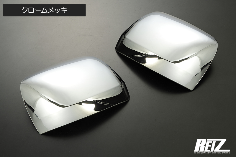 S500 series latter term Hijet jumbo chrome plating mirror cover left right [ electric mirror car ] S500P/S510P door mirror garnish 