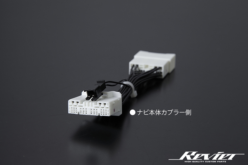 ネコポス発送 Bz4x / ソルテラ テレビ 視聴キット スイッチ付 純正DA装着車用 SOLTERRA XEAM10 YEAM10 XEAM10X YEAM10X_画像4