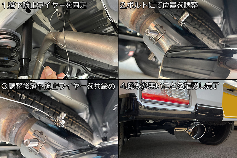  Suzuki MK53S Spacia custom oval type muffler cutter titanium style falling prevention wire attached / bolt fixation 