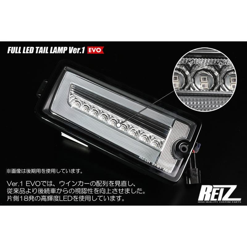 LED テールランプ Ver.1 EVO+バックランプ SET [レッドクリア+クリア] 前期 S500P/S510P ハイゼット トラック / ジャンボ 2016年10月以降_画像5