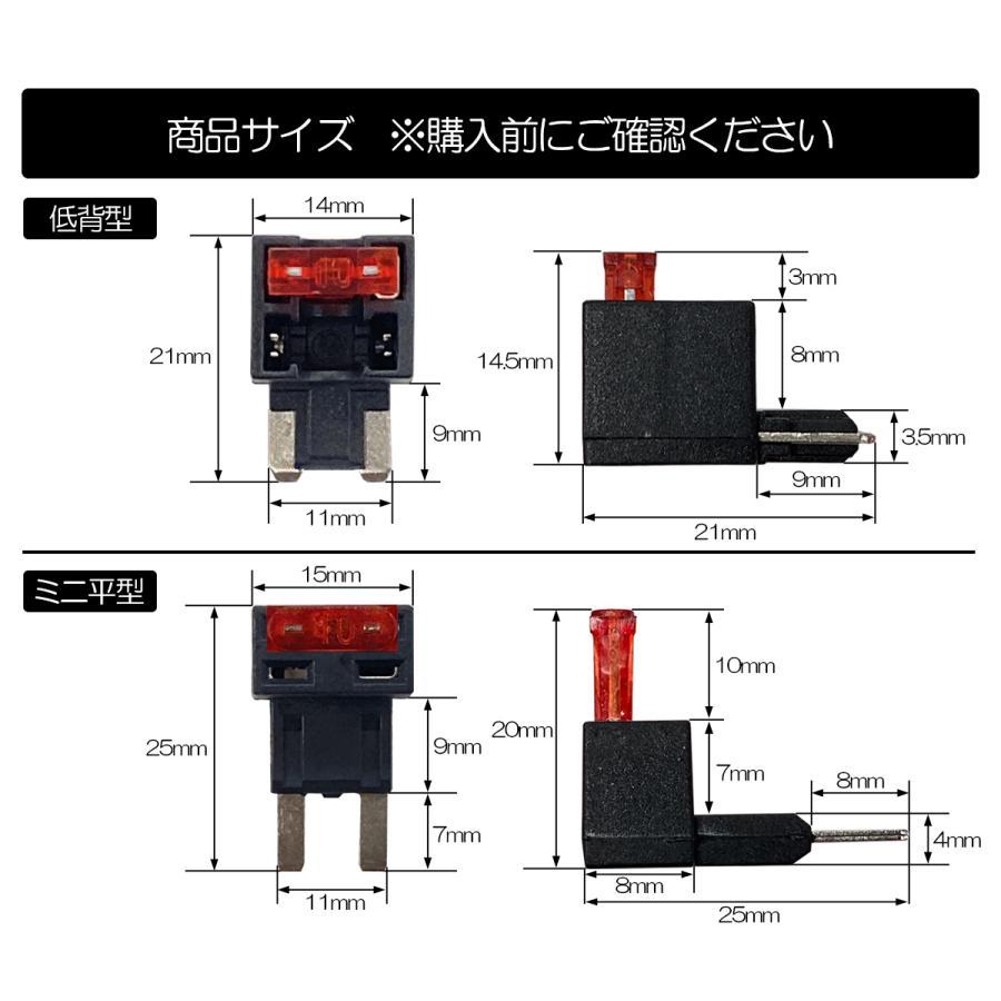 ネコポス発送 ミニ平型 ヒューズ電源 取り出しキット 10A ヒューズ ギボシ スリーブ 付属 電子機器 LED ACC 常時電源 取り出しに_画像3