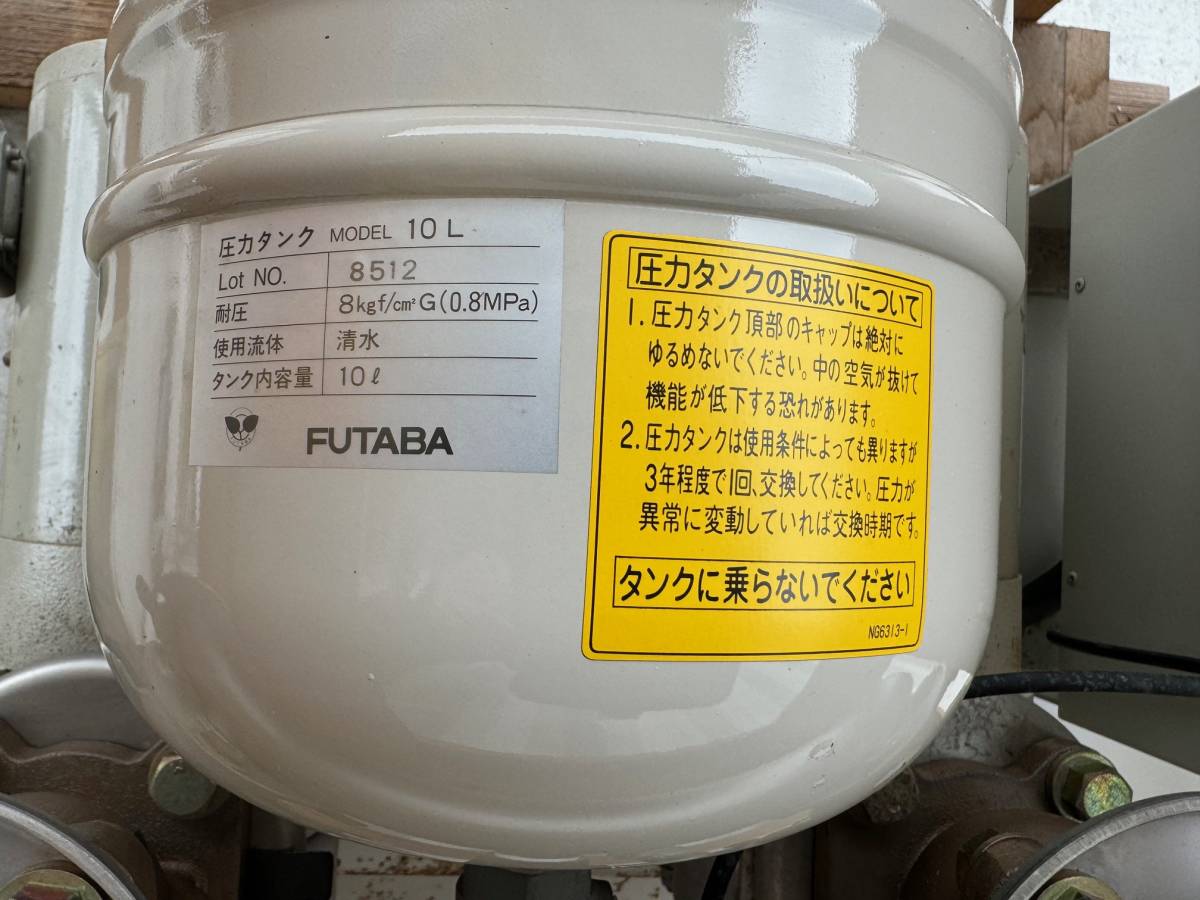 Yahoo!オークション - 福岡発 【新品・未使用】給水ポンプ Yahoo!オークション - 福岡発 【新品・未使用】給水ポンプ