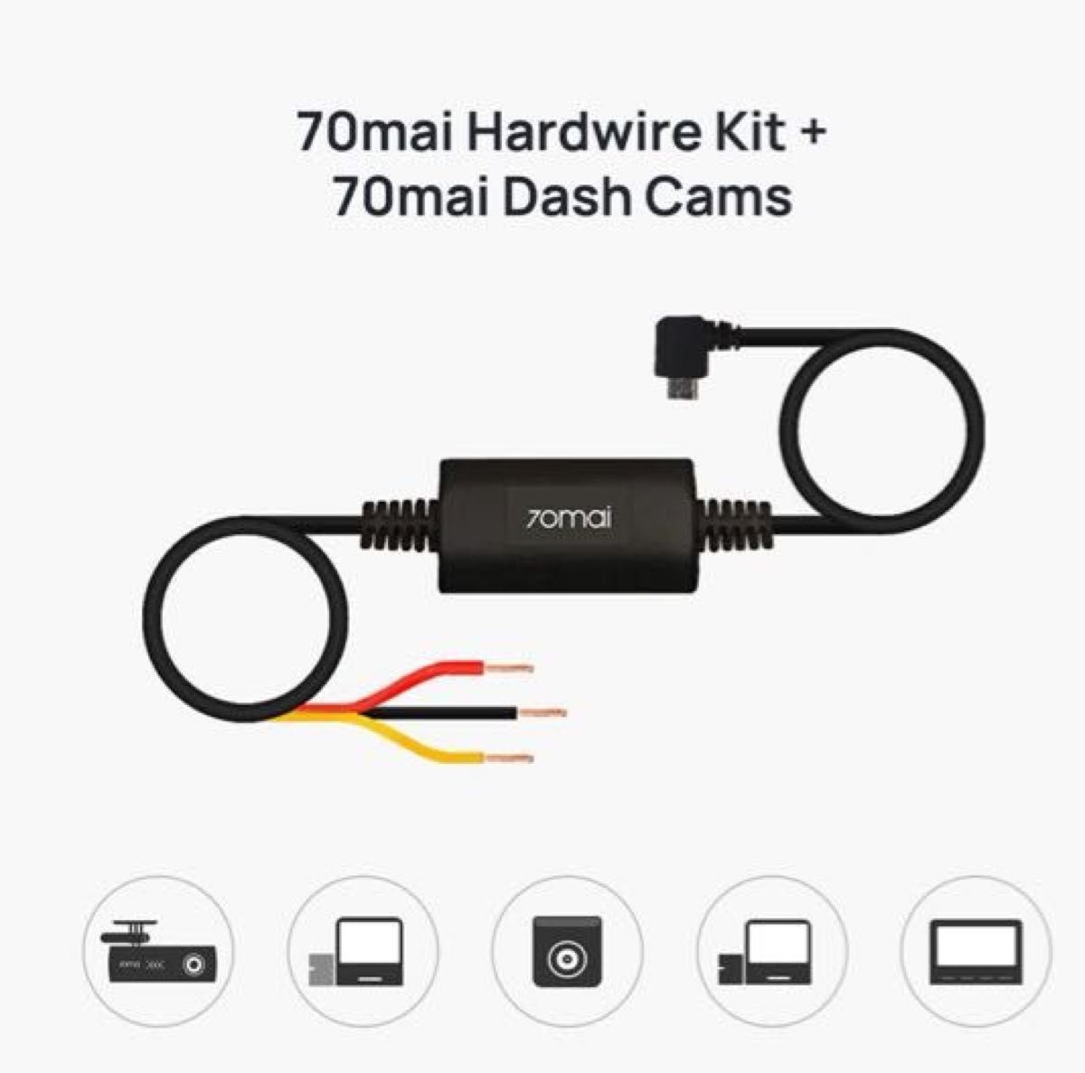 70mai 駐車監視オプション ドライブレコーダー専用 Dash Cam M500・Omni対応 Type-C