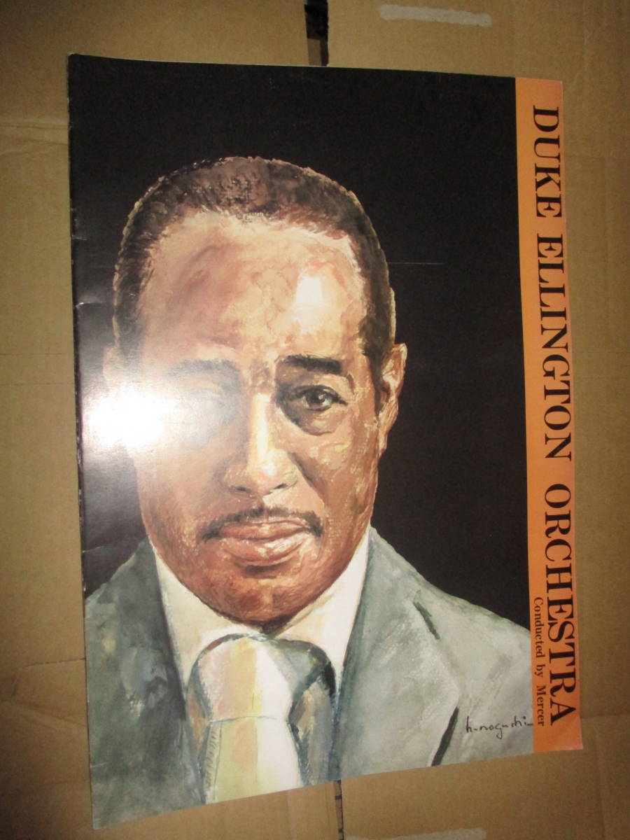 コンサート・パンフレット デューク・エリントン Duke Ellington マーサー ELLINGTON ジョー・ウィリアムス Joe Williams ジャズ JAZZ _画像1