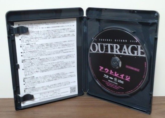 アウトレイジ Blu-ray 1 2 3部作セット｜Yahoo!フリマ（旧