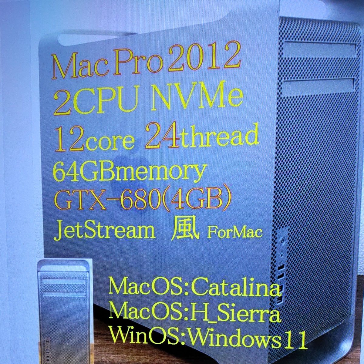 Mac Pro  2012 2CPU SSD1T 64G GTX680 4G