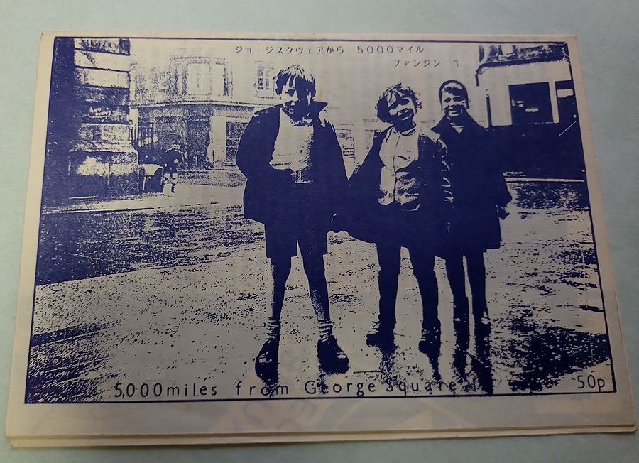 稀少レア本 流行写真 1984年 昭和59年 12月 大舞地静樹 深瀬昌久 佐々木教 近藤昌良 中村京子&イヴ アイドル芸能レトロ雑誌ビンテージ 雑誌 稀少レア本 流行写真 1984年 昭和59年 12月 大舞地静樹 深瀬昌久 佐々木教 近藤昌良 中村京子&イヴ アイドル芸能レトロ雑誌ビンテージ 雑誌