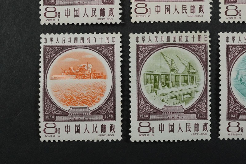 (80)コレクター放出品!中国切手 1959年 紀69 10周年シリーズ第3次 8種完 未使用 極美品 ヒンジ跡なしNH 保存状態良好8f8分_画像5