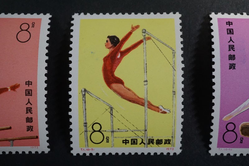 (162)コレクター放出品!中国切手 1974年 T1 体操競技 6種完 未使用 極美品 ヒンジ跡なしNH 保存状態良好 裏糊つや良好 8f8分_画像7