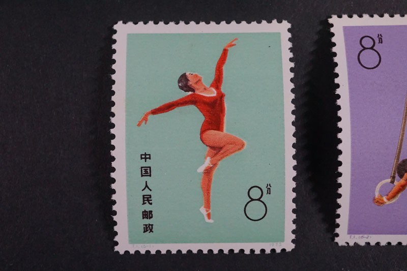 (162)コレクター放出品!中国切手 1974年 T1 体操競技 6種完 未使用 極美品 ヒンジ跡なしNH 保存状態良好 裏糊つや良好 8f8分_画像3