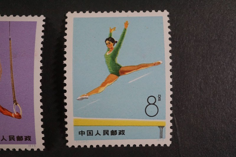(162)コレクター放出品!中国切手 1974年 T1 体操競技 6種完 未使用 極美品 ヒンジ跡なしNH 保存状態良好 裏糊つや良好 8f8分_画像5