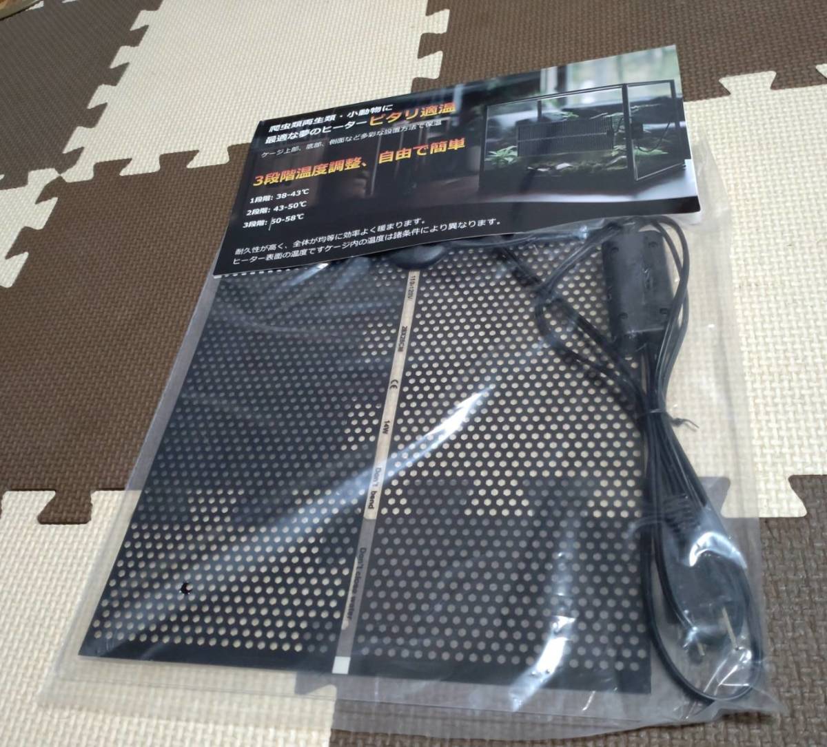 TANKAO 爬虫類 ヒーター 暖突 爬虫類用シートヒーター 3段階温度 TANKAO 爬虫類 ヒーター 暖突 爬虫類用シートヒーター 3段階温度