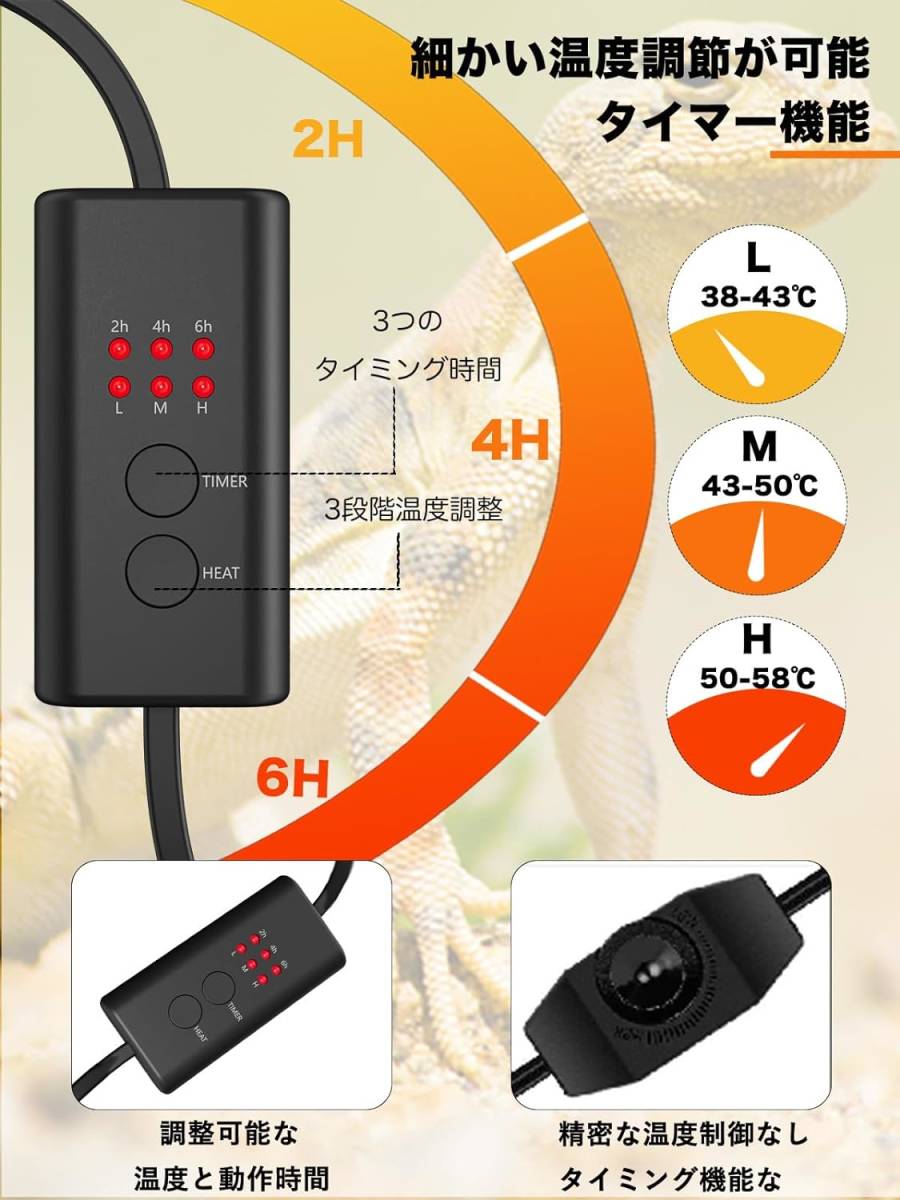 TANKAO 爬虫類 ヒーター 暖突 爬虫類用シートヒーター 3段階温度調整 タイマー機能 2H/4H/6H 耐久性 均一に暖まる ピタリ適温 (28*28cm) _画像6