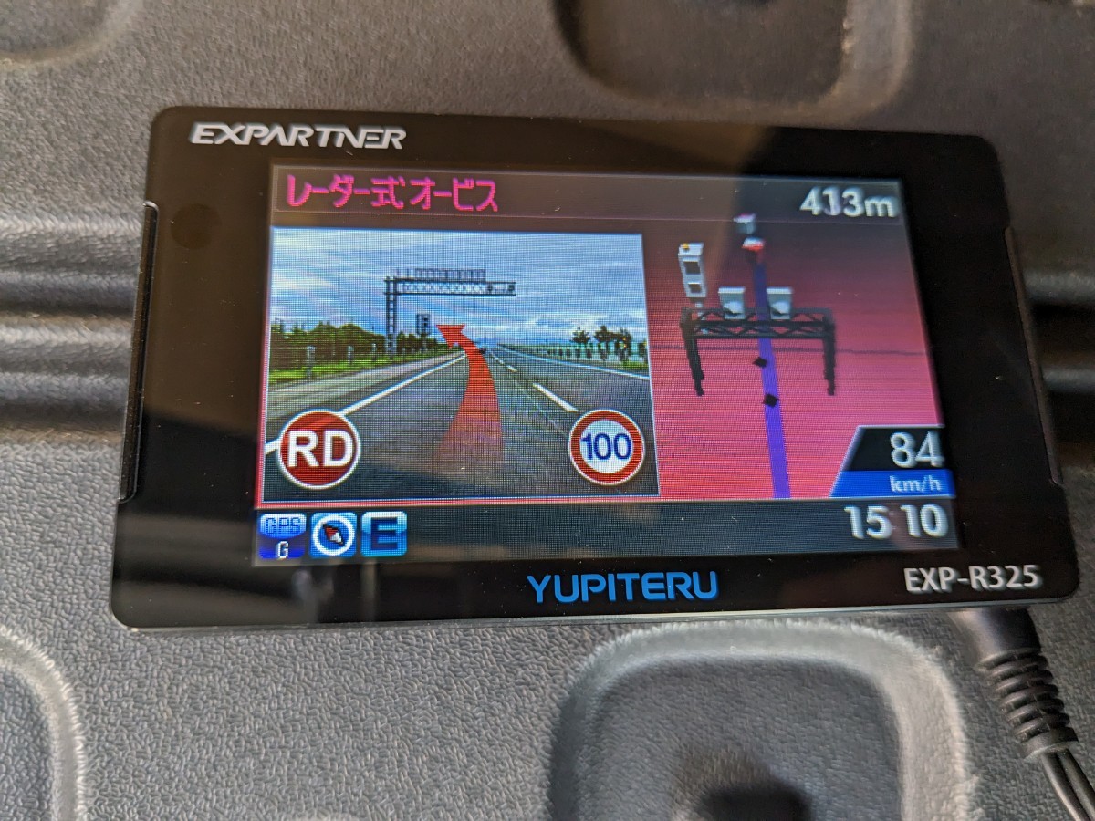 ユピテル yupiteru GWR スーパーキャット レーダー　レーダー探知機 GPS GPSレーダー OBD2 取締りオービス ネズミ捕り 交通安全 　R325_画像8