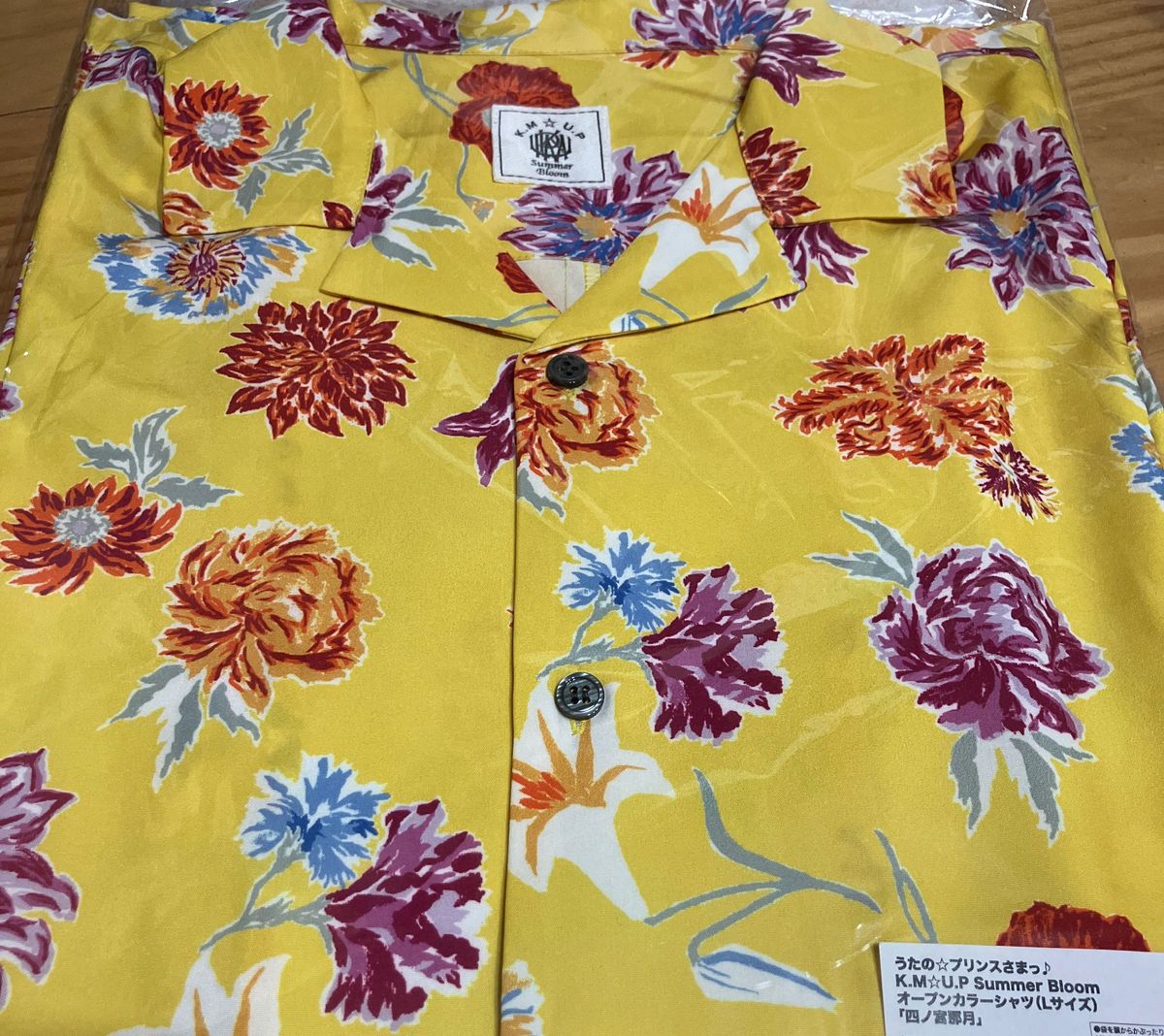 うたの プリンスさまっ うたプリ シャニスト Summer Bloom うたの プリンスさまっ うたプリ シャニスト Summer Bloom