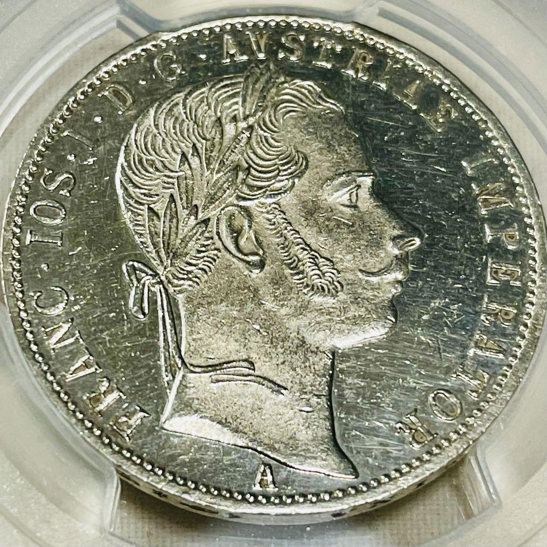 【美品 1862 オーストリア フローリン銀貨】 PCGS UNC Details フランツ・ヨーゼフ一世 双頭の鷲 ハスプブルグ家 最後の皇帝 アンティークの画像7
