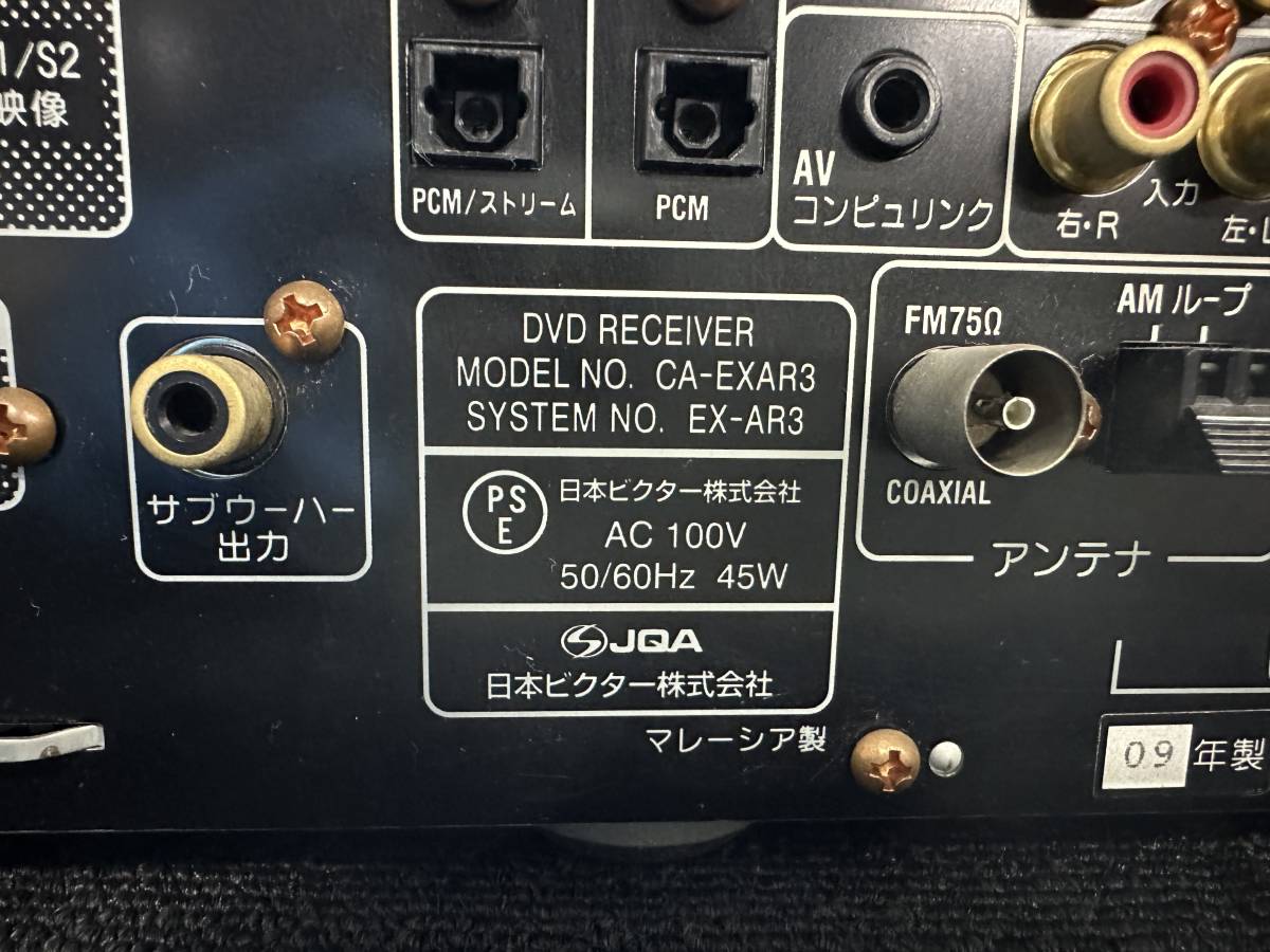 Victor　ビクター　DVDレシーバー　CA-EXAR3　EX-AR3　未チェック　現状品_画像7