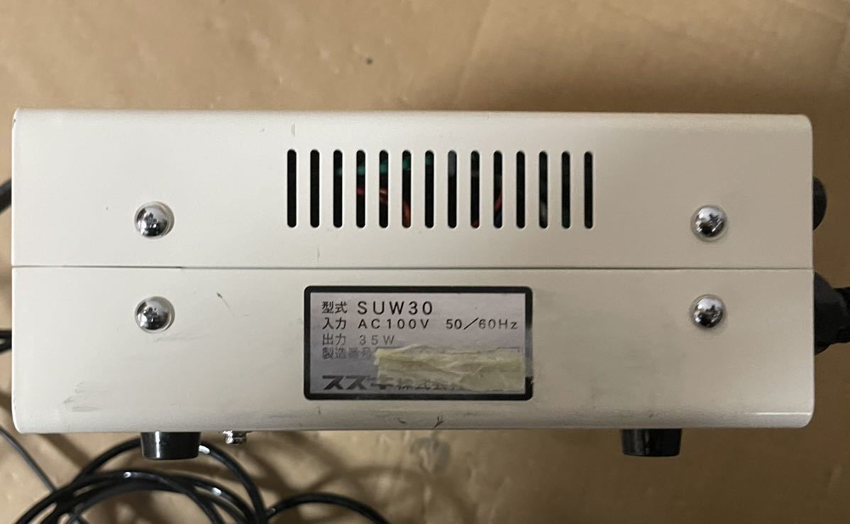 スズキ　SUZUKI 超音波カッター SUW 30 フットスイッチ　実働中古品　美品　使用回数少　100V コンセント変換アダプター付き_画像3