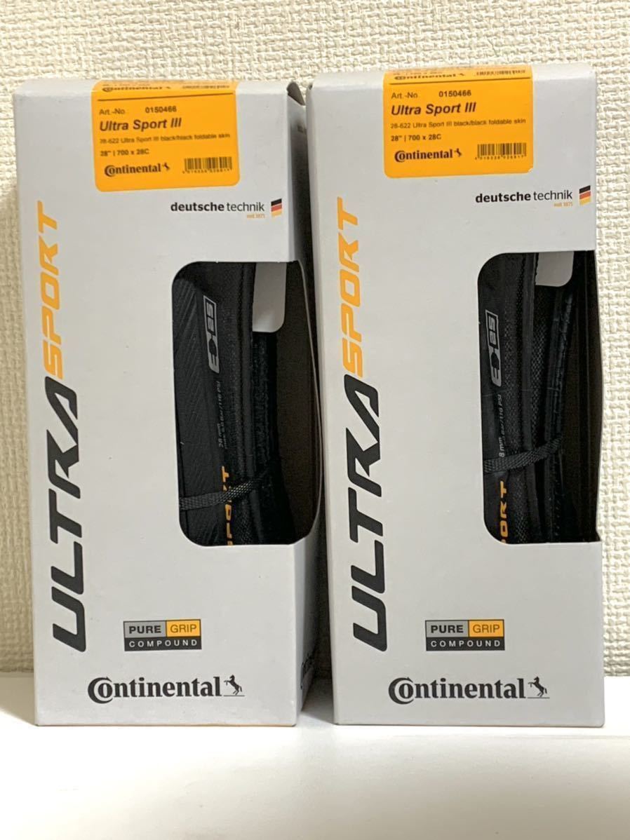 【送料無料】Continental ULTRA SPORT3 700×28C 新品2本セット