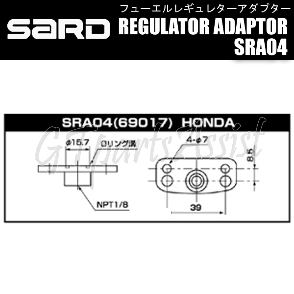 SARD撚圧調整式フューエルレギュレーター シルバー 銀 φ8 SRA04 取付パーツ計5点セット HONDA EK9 B16B EF8 B16A CD8 H22A RH1 B20B 等_画像7