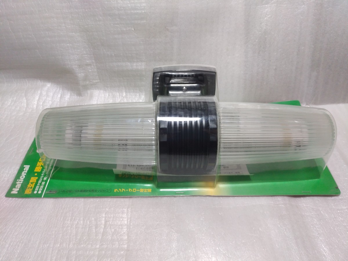 Yahoo!オークション - ナショナル HH7211GL(10W) 60Hz 蛍光灯 Yahoo!オークション - ナショナル HH7211GL(10W) 60Hz 蛍光灯