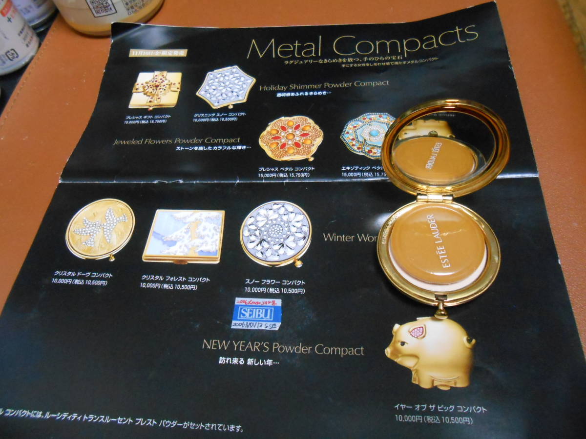  new goods unused ESTEE LAUDER limited goods metal compact NO,1