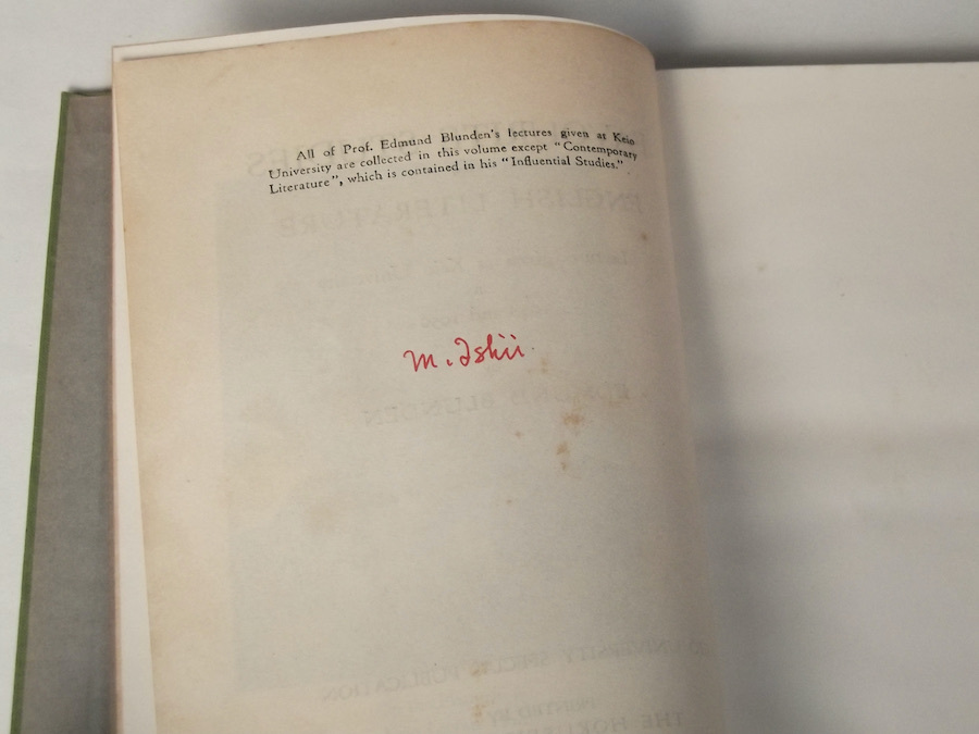 1950年 洋書 FAVOURITE STUDIES IN ENGLISH LITERATURE Edmund Blunden エドマンド・ブランデン 慶應義塾大学 講義録 英語 英文学 詩人_冒頭余白に蔵書サイン