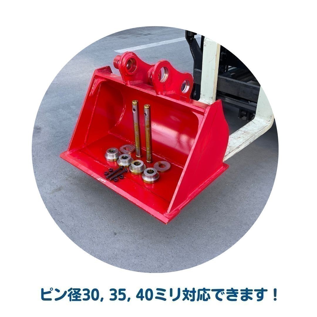 【保証あり】＃103 クボタ RX301 RX303 RX306 U30 U35 UHM15 RX406 シリーズ 新品 法面 バケット 幅700ミリ ユンボ バックホーの画像8