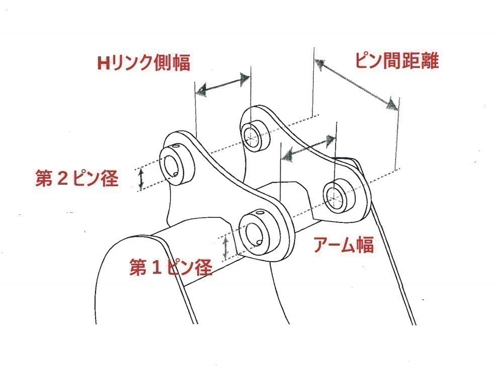 【保証付き】#60-105 コベルコ SK013 SK014 SK015 ピン径30ミリ クイックヒッチ ユンボ バケット バックホー NAKATAKI_画像5