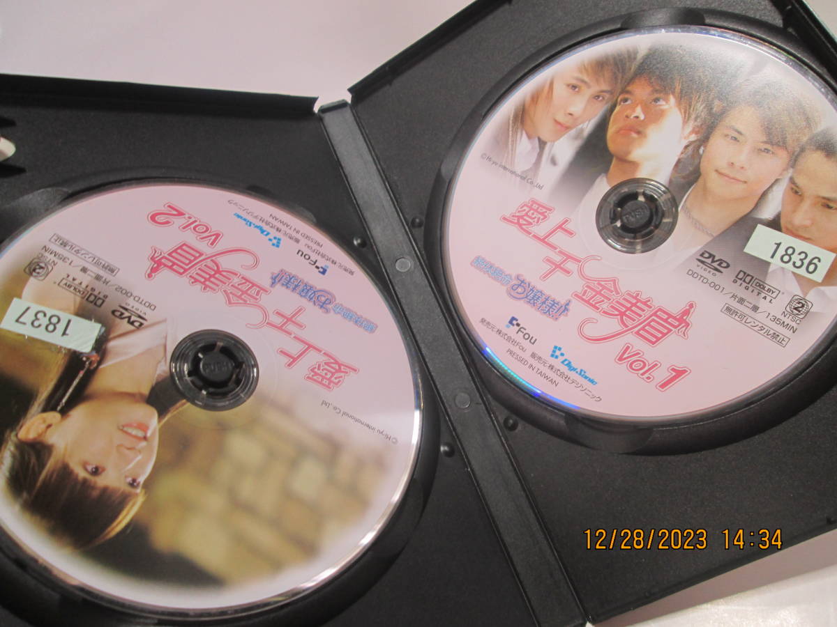 DVD 台湾ドラマ 絶対絶命お嬢様 2巻｜Yahoo!フリマ（旧PayPay