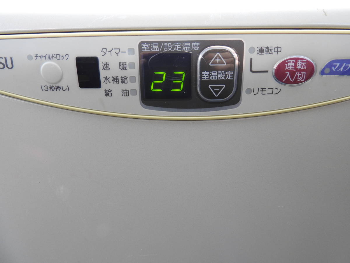 FUJITSU 富士通ゼネラル◆温水ルームヒーター 室内機 HOTMAN ホットマン KH-60HA-W 2003年製◆中古現状お渡し品「管理№F9634」_画像3