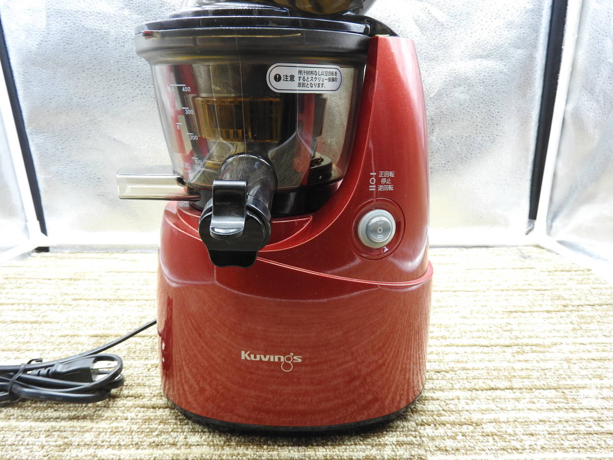 【美品】Kuvings クビンス◆サイレント ジューサー JSG-641M レッド ジュース 果物 野菜 調理器具◆中古品「管理№F6394」_画像2